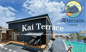 Kai terrace